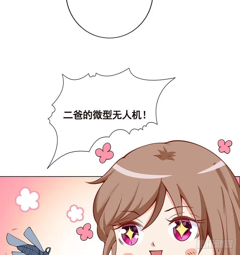 第102话 三句箴言 第15页