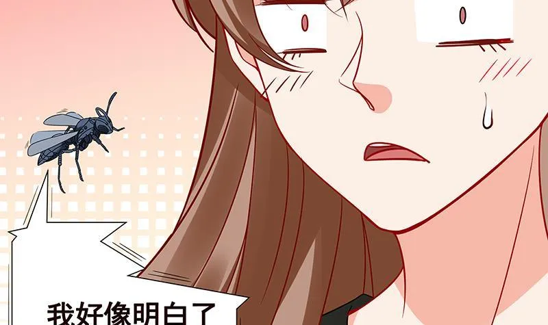 第102话 三句箴言 第40页