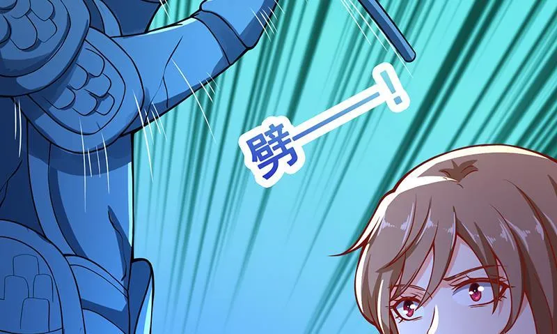 第103话 镜子 第23页