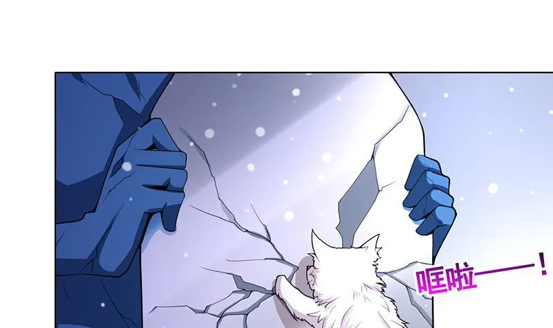 第103话 镜子 第32页