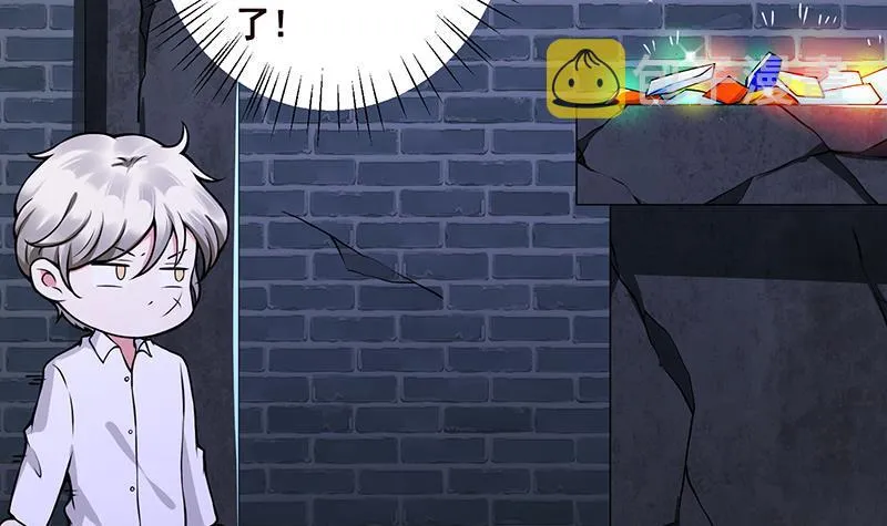 第104话 崩塌 第8页