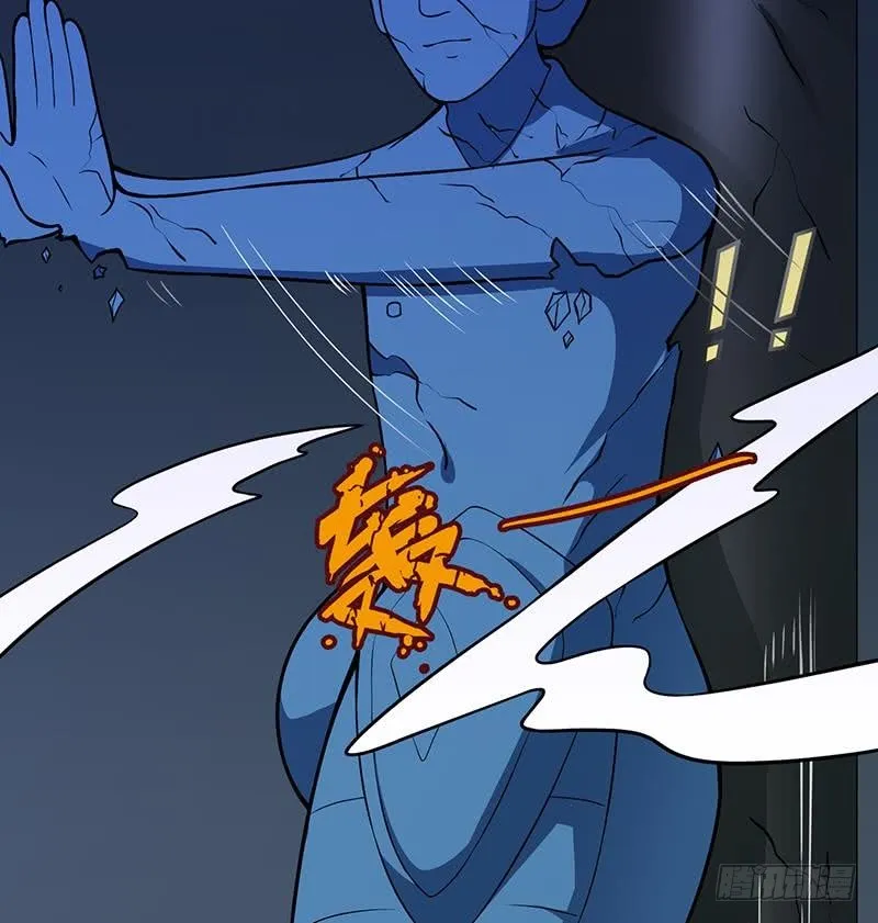 第104话 崩塌 第30页