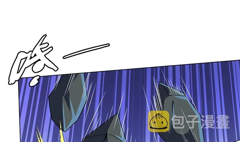 第105话 晶核之谜 第6页