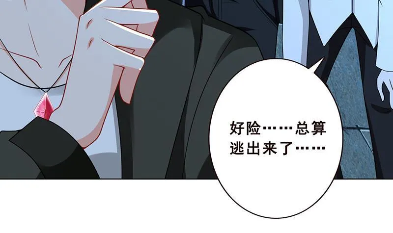 第105话 晶核之谜 第11页