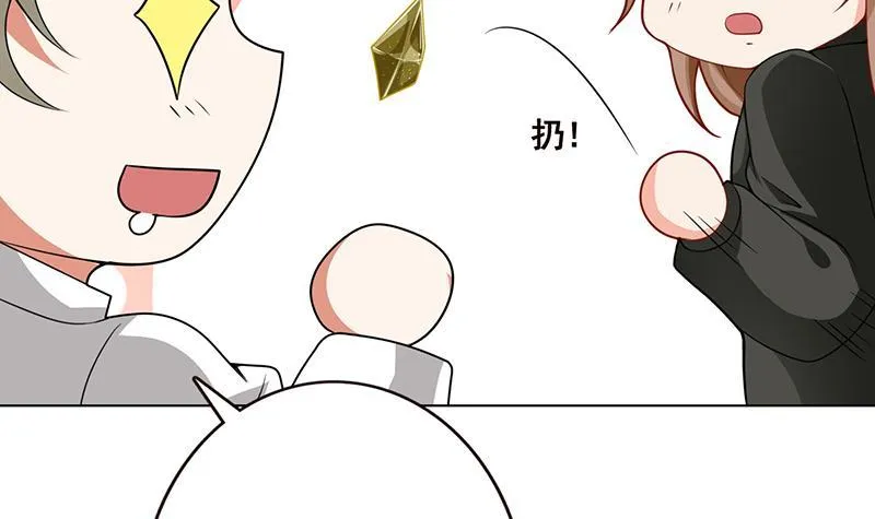 第105话 晶核之谜 第14页
