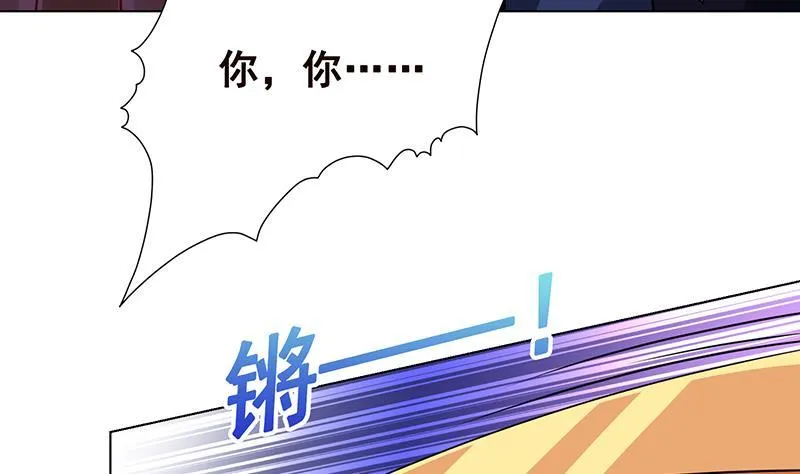 第105话 晶核之谜 第42页