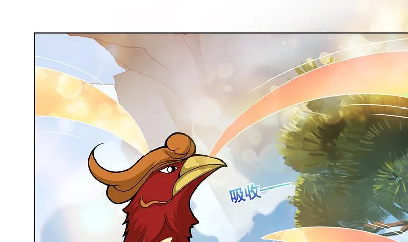 第106话 围剿 第16页