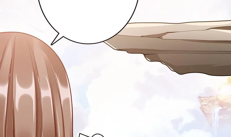 第106话 围剿 第42页