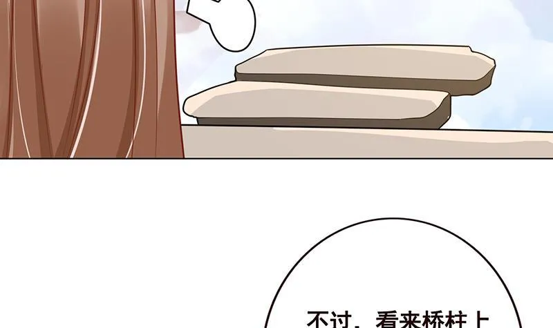第106话 围剿 第43页
