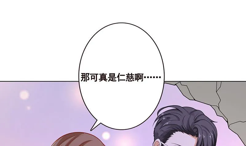 第107话 末世法则 第22页