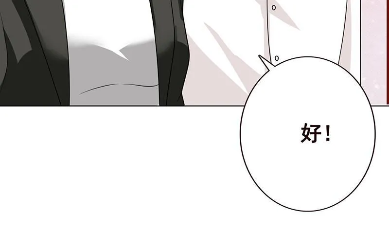 第107话 末世法则 第34页