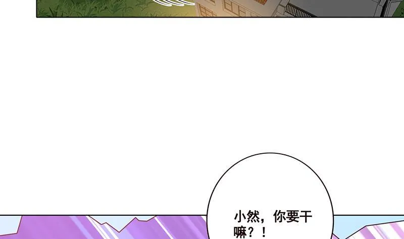 第107话 末世法则 第36页