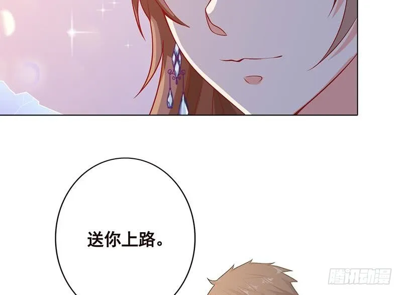 第107话 末世法则 第47页