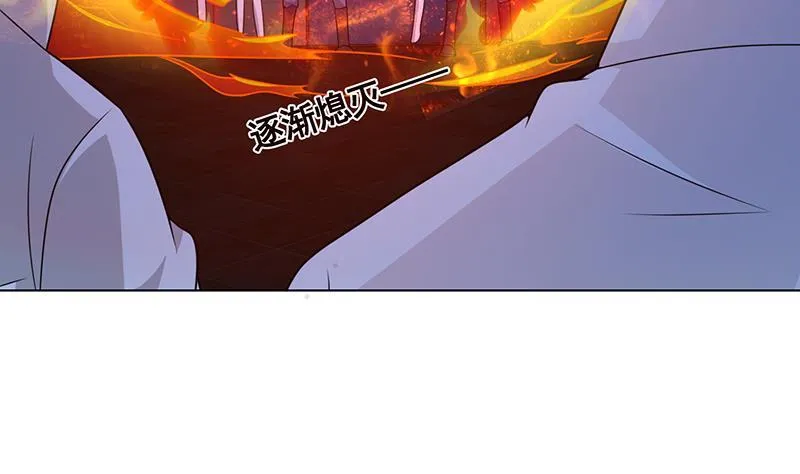 第108话 复仇征程 第36页