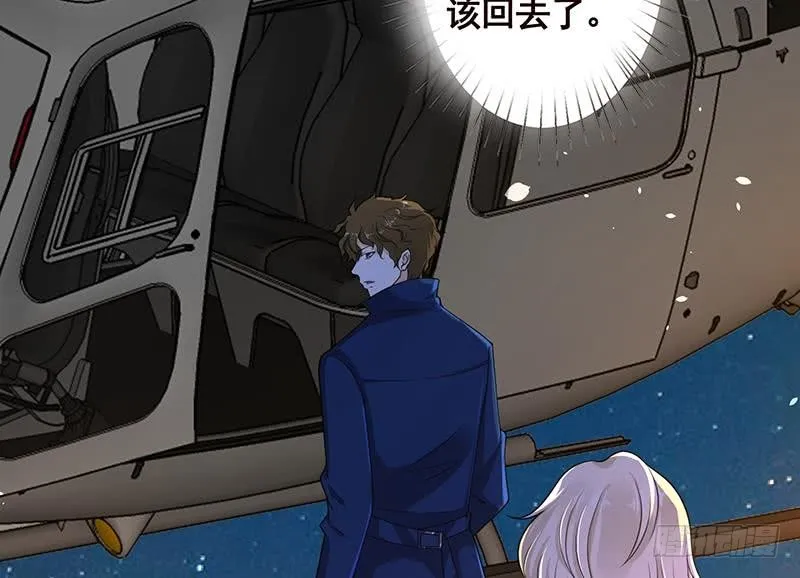 第108话 复仇征程 第42页