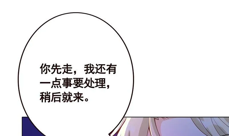第108话 复仇征程 第47页