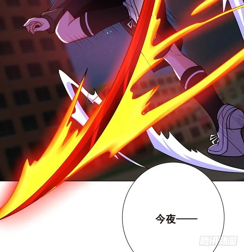第109话 演技的较量 第8页