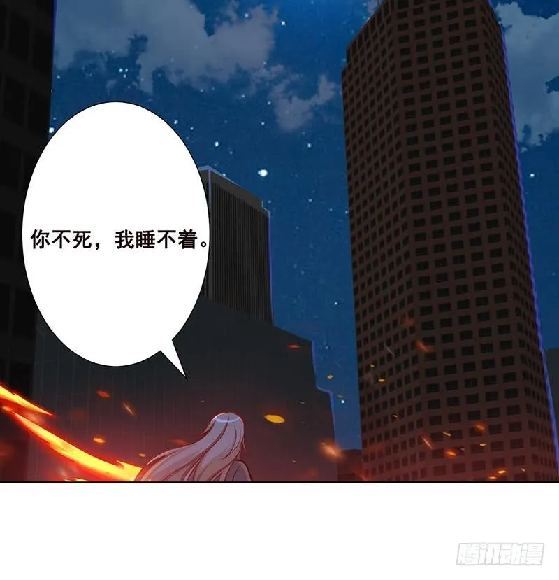 第109话 演技的较量 第10页