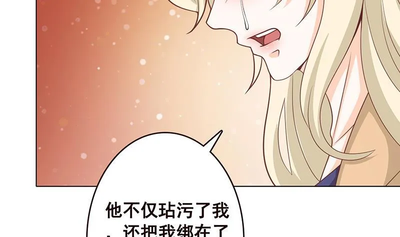 第109话 演技的较量 第48页