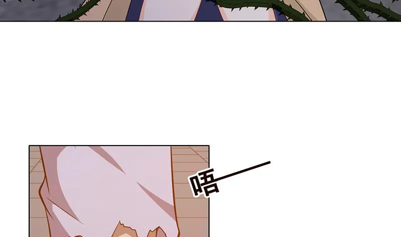 第110话 玩懵孔菲菲 第27页