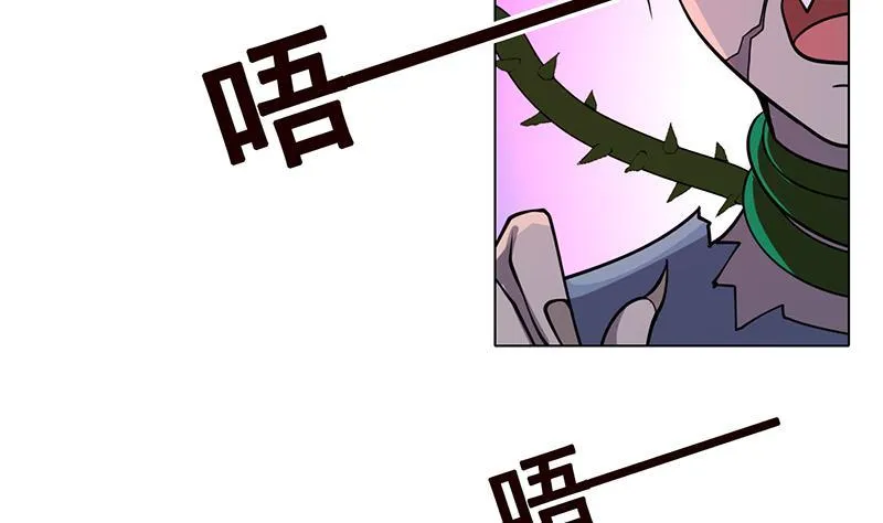 第110话 玩懵孔菲菲 第30页