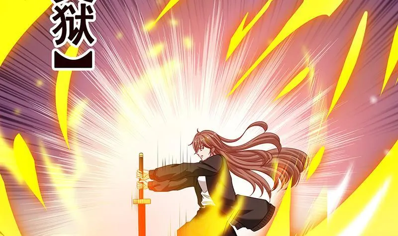第111话 炎狱 第39页