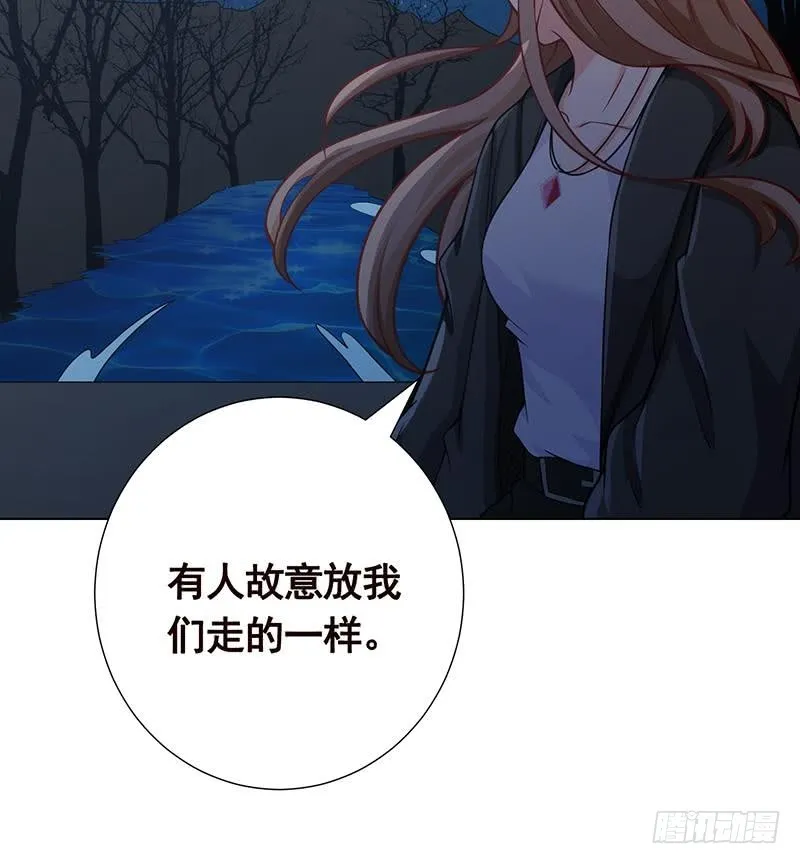 第113话 湖心别墅 第31页