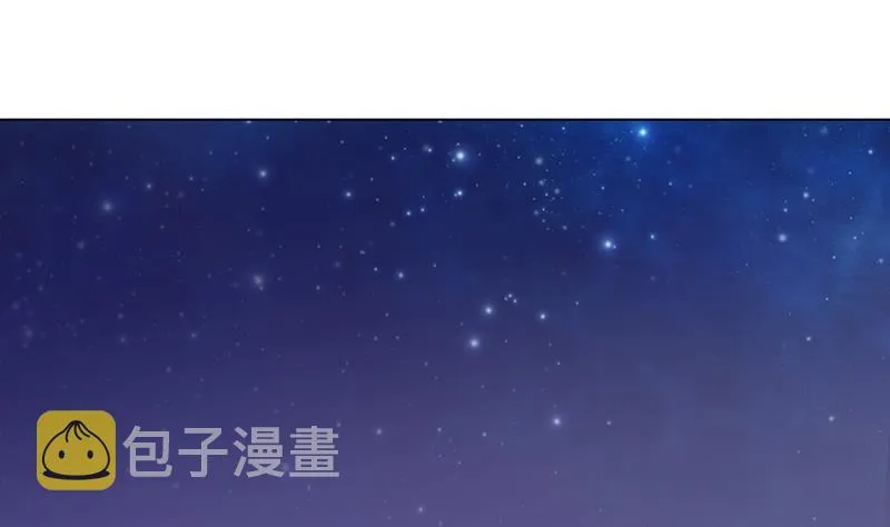 第113话 湖心别墅 第35页