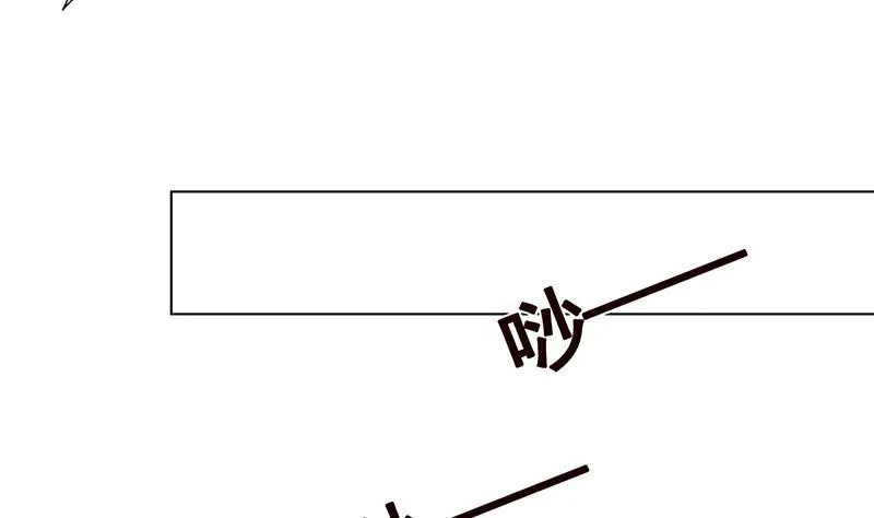 第114话 女人，你是我的 第14页