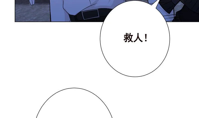 第116话 窒息 第7页