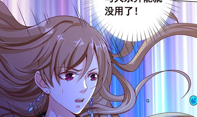 第116话 窒息 第36页