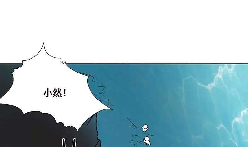 第117话 水中初吻 第36页