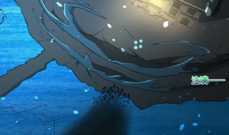 第119话 还没有结束 第7页
