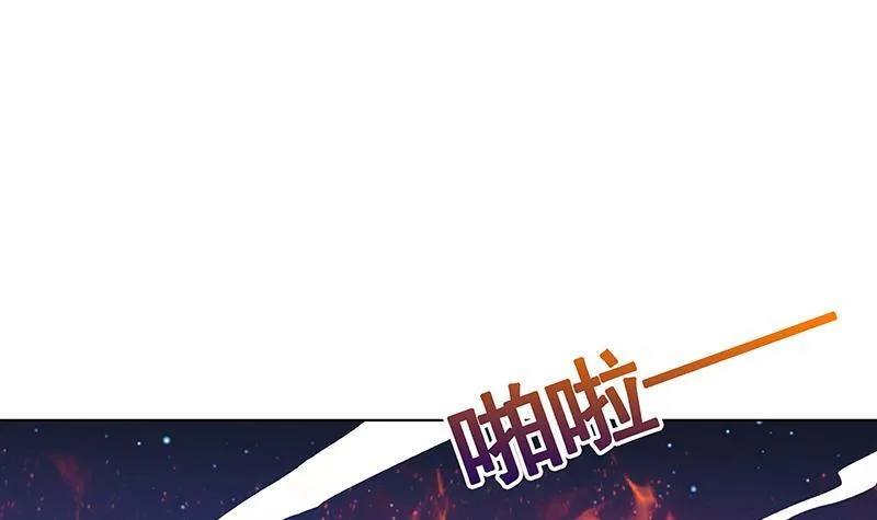 第119话 还没有结束 第26页