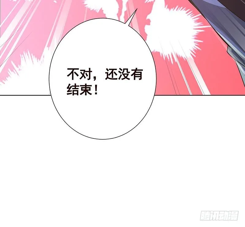 第119话 还没有结束 第32页