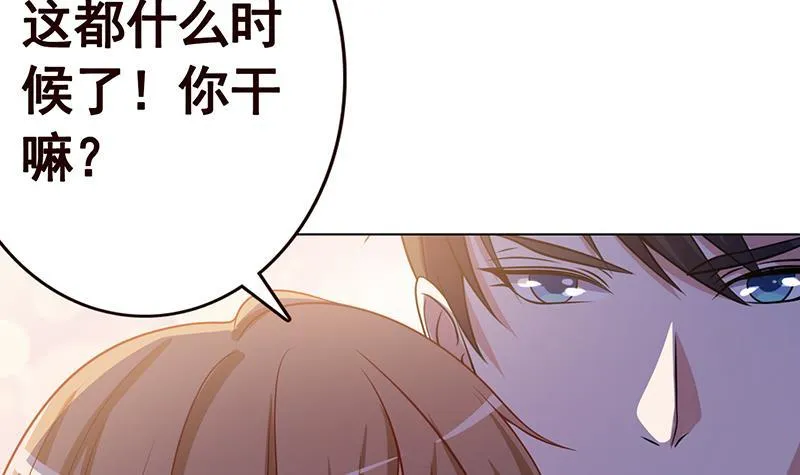 第119话 还没有结束 第47页