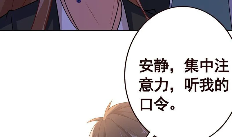 第119话 还没有结束 第49页