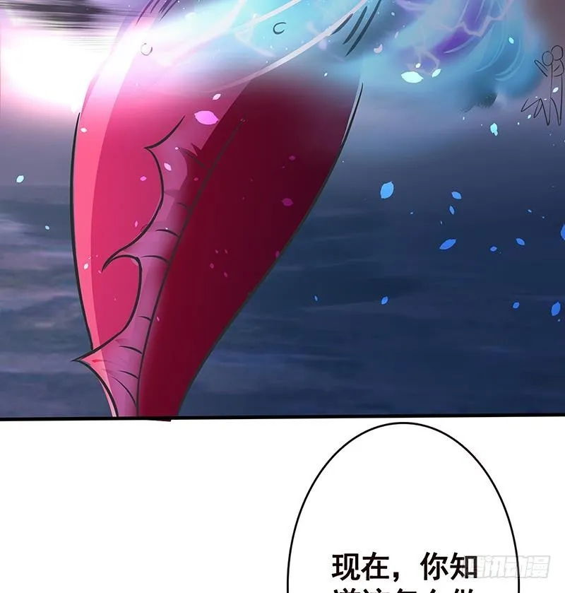 第120话 最强异能 第23页