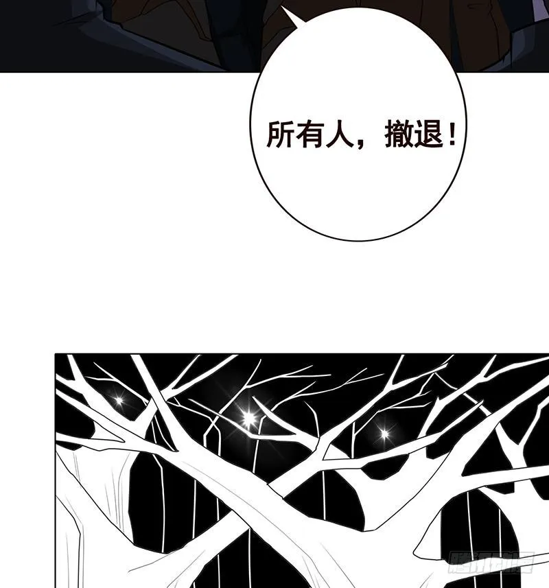 第121话 阿尔法羊 第5页