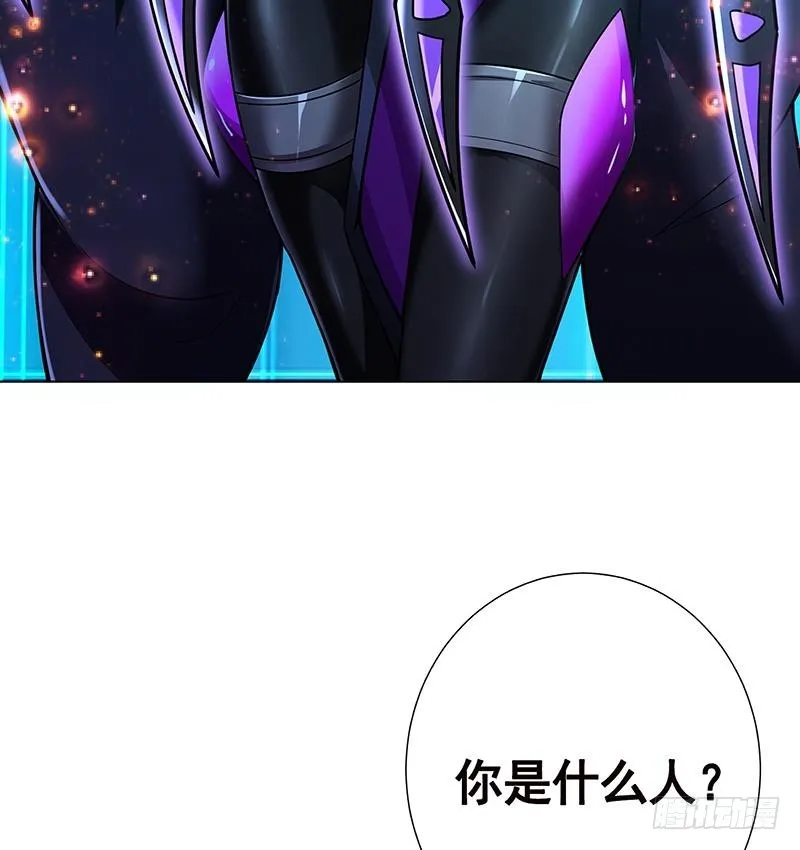 第121话 阿尔法羊 第21页