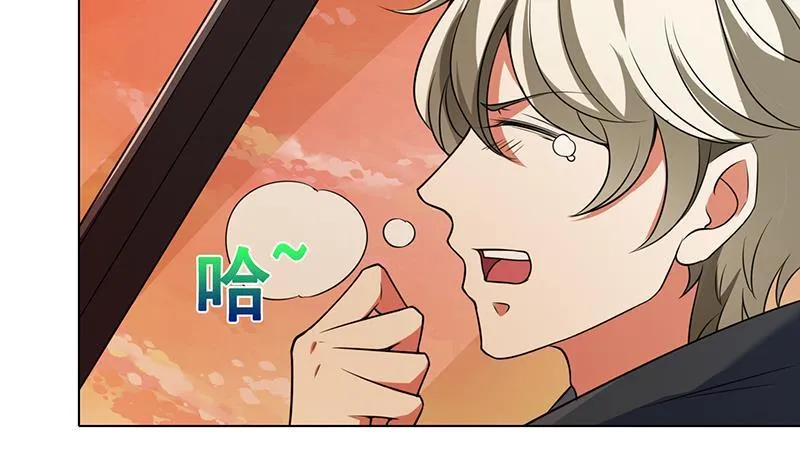 第121话 阿尔法羊 第41页
