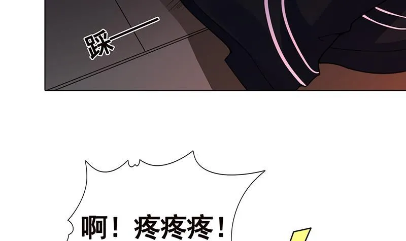 第121话 阿尔法羊 第46页