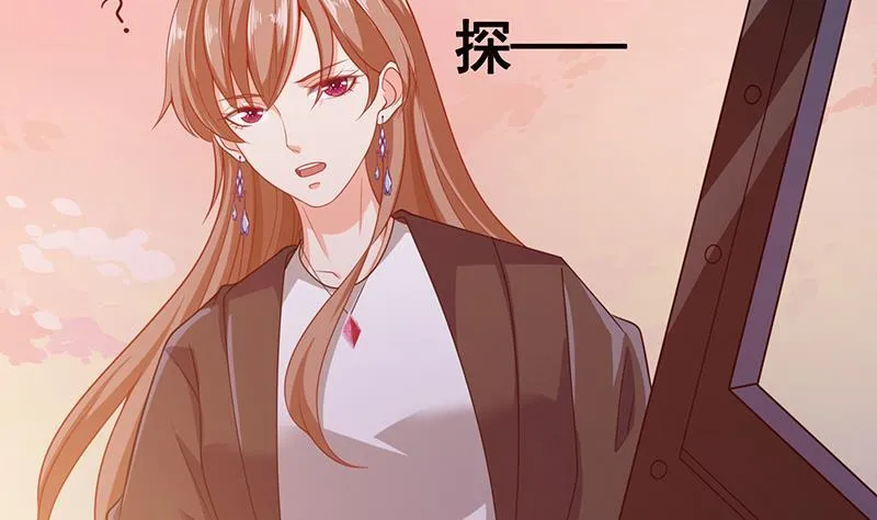 第121话 阿尔法羊 第50页