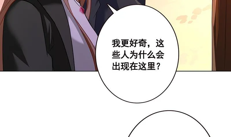 第121话 阿尔法羊 第58页