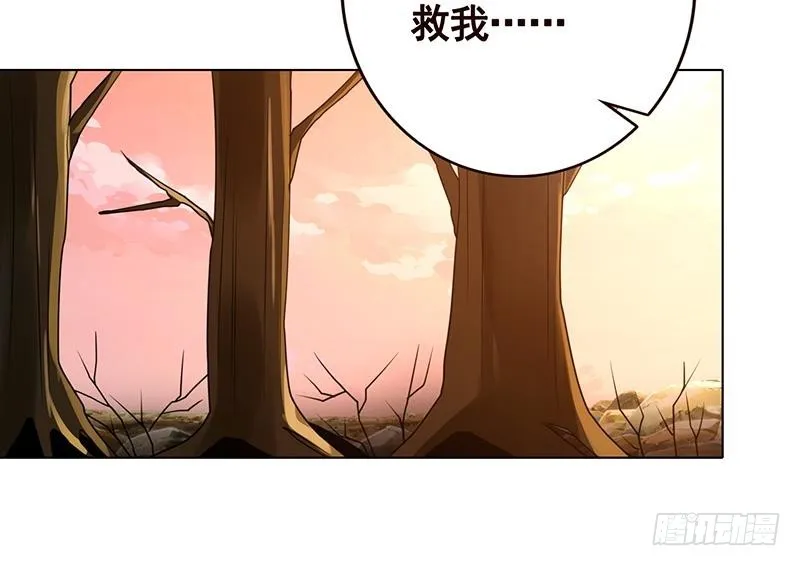 第121话 阿尔法羊 第64页