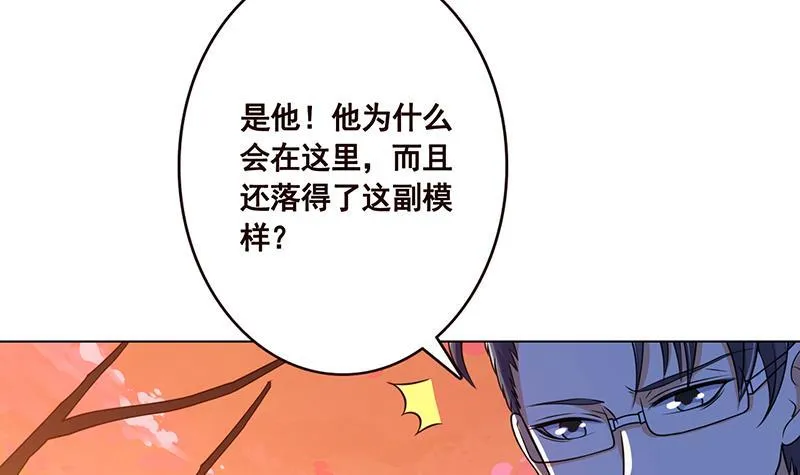 第122话 宣示主权 第8页