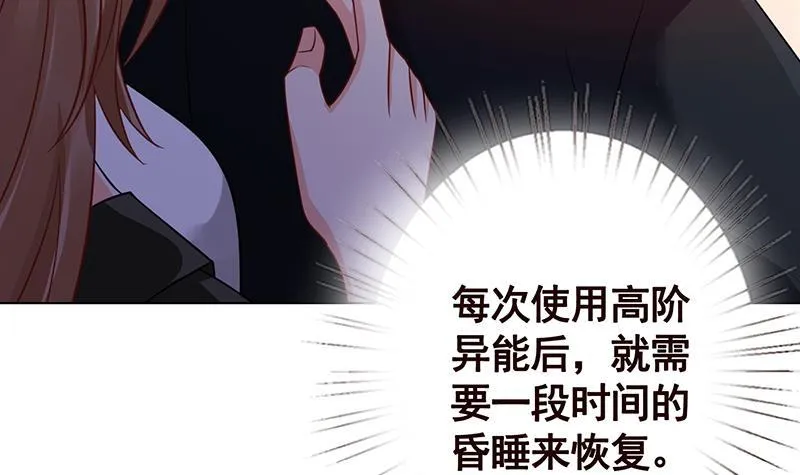 第122话 宣示主权 第50页