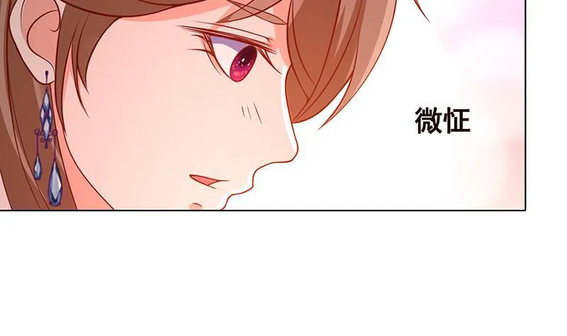 第122话 宣示主权 第52页