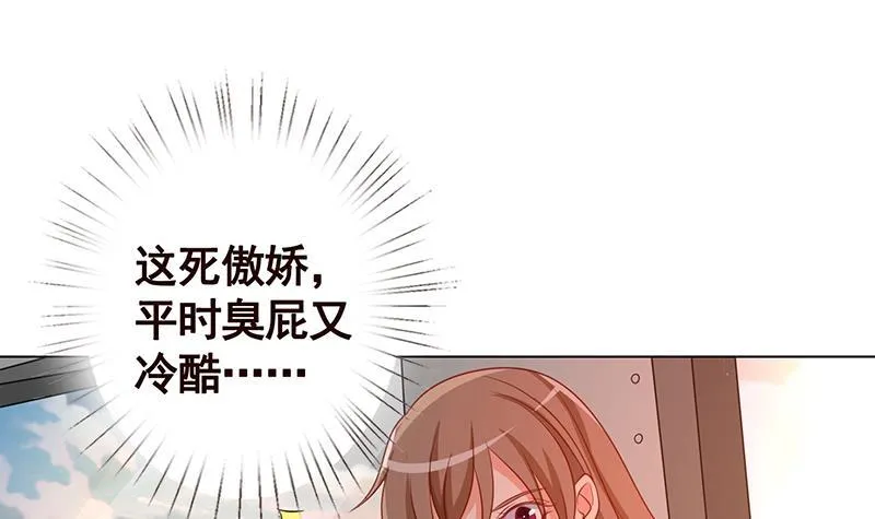第122话 宣示主权 第53页