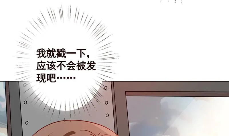 第122话 宣示主权 第56页